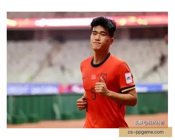 国足20岁1米88新星崛起 带刀后卫关键进球硬气庆祝跳舞全场沸腾